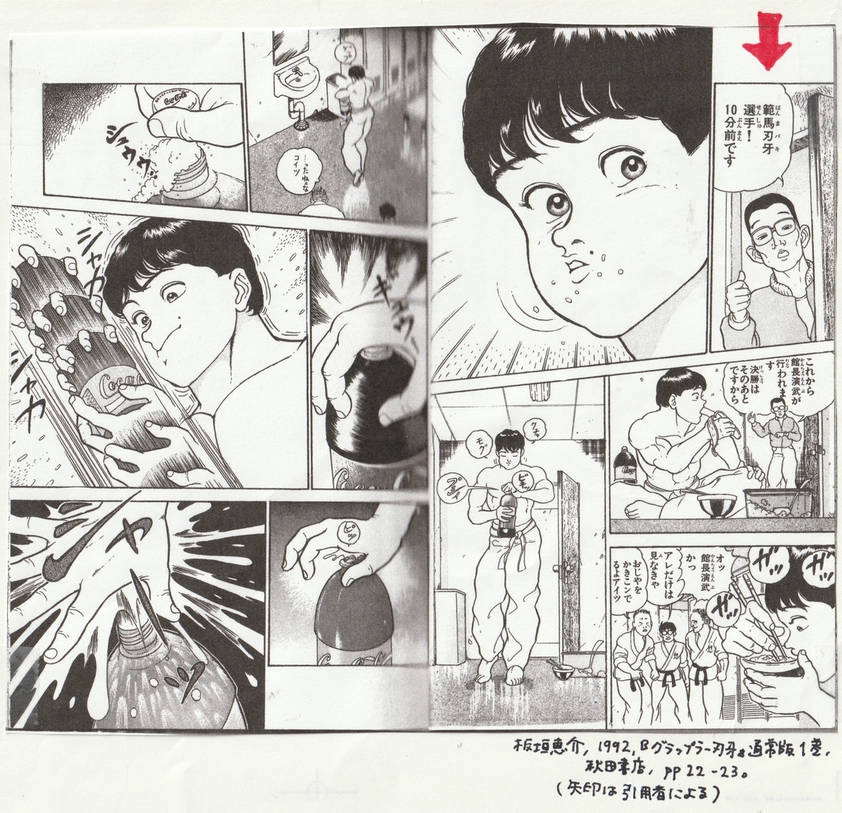 男の画像1
