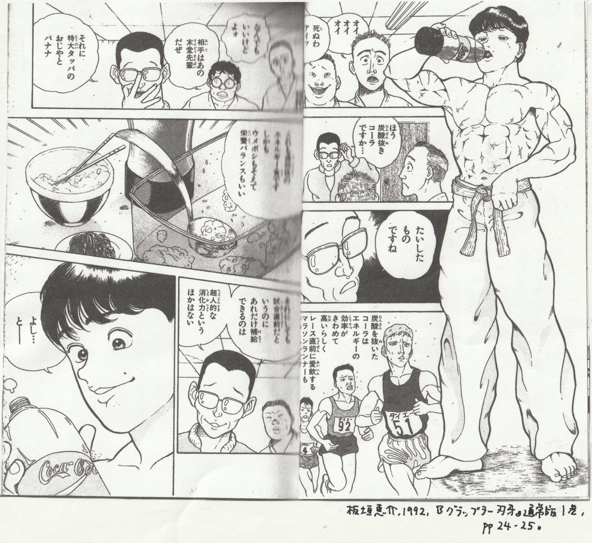 男の画像2