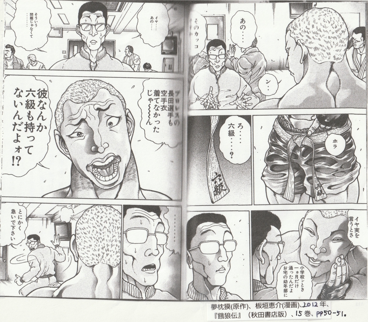 場面1