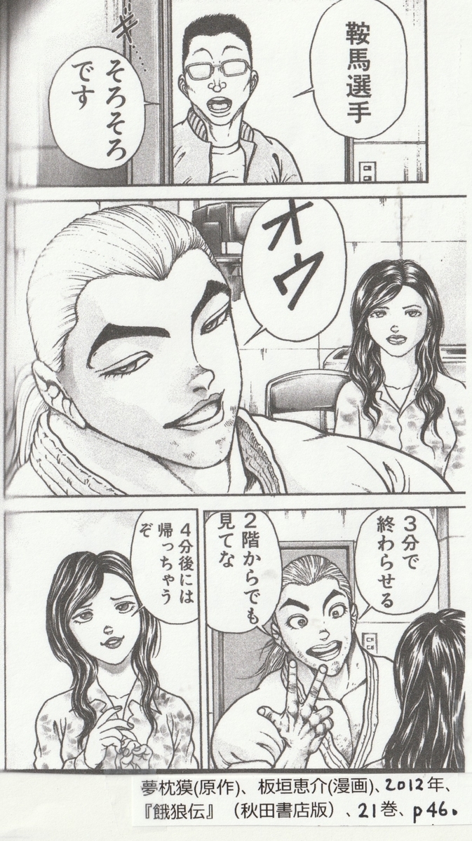 場面3